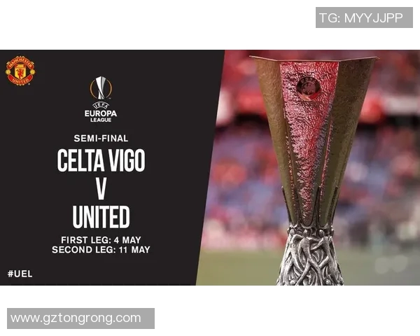 塞尔塔与曼联的对决分析及比赛前瞻详解